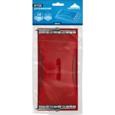 Брусок для шлифования vertextools 210x105 мм 0003-01