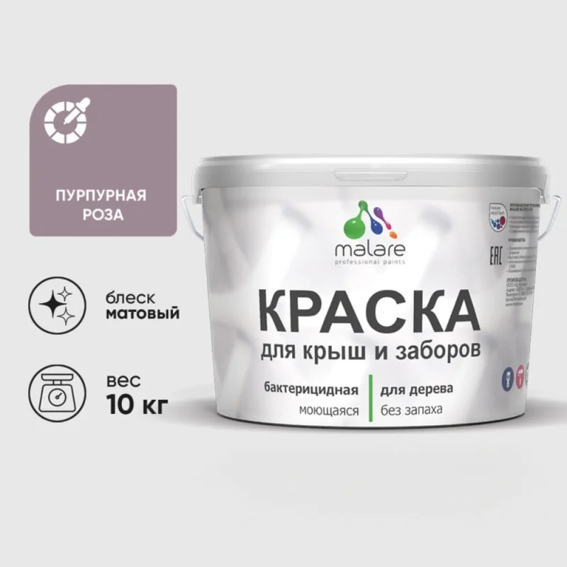 Перчатки зимние PROBUCKLER 297W размер 9 X2669630