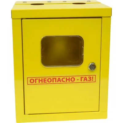 Шкаф RISPA для газ. счетч. метал. желтый межос.110мм с дверц., зад.стен. BK G4 (1.2л) В280*Ш230*Г200 ШГСДЗС 1,2л 110 мм межосевое ШГСДЗС-1.2-110