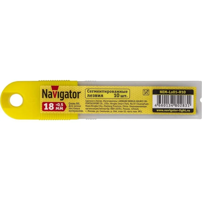 Лезвие сменное NEM-Ls01-H10 (10 шт; 18х0.5 мм) Navigator 80283