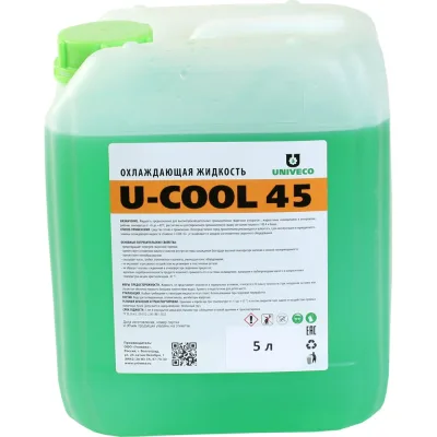 Жидкость охлаждающая U-cool 45 5 л УНИВЕКО 4620002841348