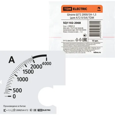 Шкала TDM ELECTRIC ш72 2000/5а-1.5, для а72 х/5а SQ1102-2068