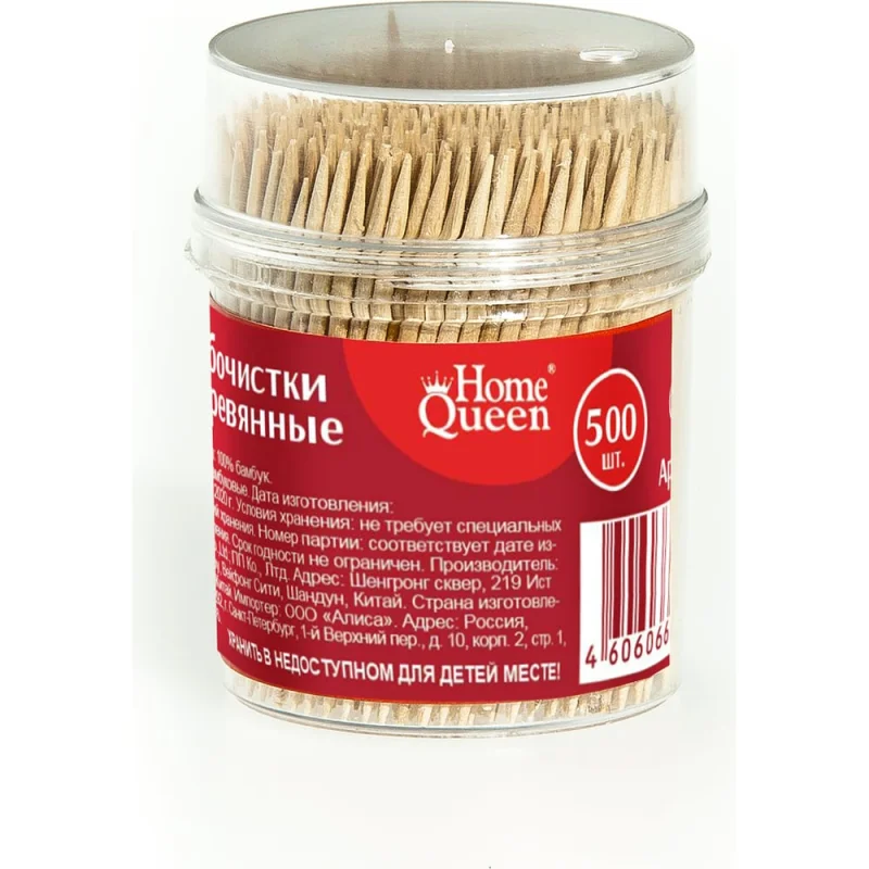 Зубочистки HomeQueen деревянные, в баночке, 500 шт./144/6 56592