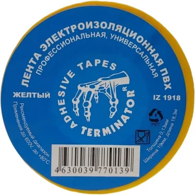 Изолента Terminator Iz 1918y желтая, ПВХ, 0.13 мм, 19 мм, 18.3 м 2000414