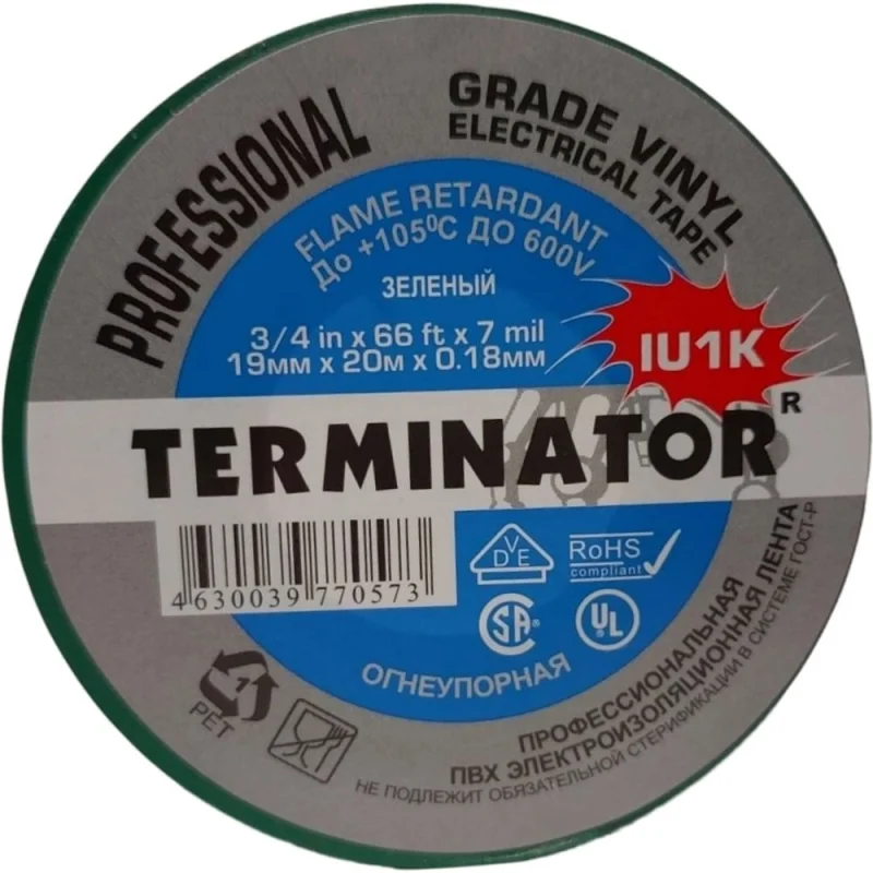 Изолента Terminator Iu1k зеленая, ПВХ, огнеупорная, всепогодная, 0.18 мм, 19 мм, 20 м 2000825