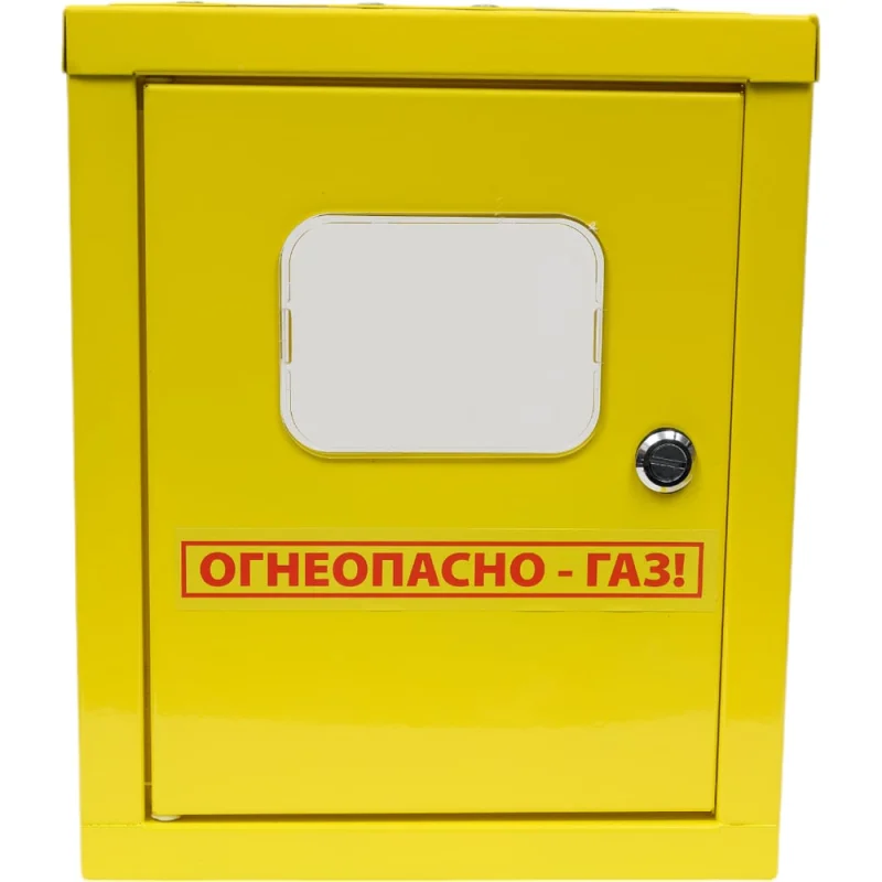 Шкаф RISPA для газ. счетч. метал. желтый межос.110мм с дверцей ВК G4 (1,2л) В280*Ш230*Г200 ШГСД 1,2л 110мм межосевое ШГСД-1.2-110