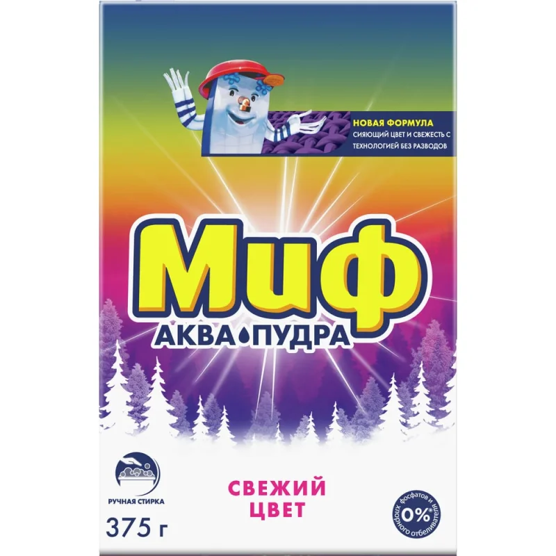 Порошок для ручной стирки МИФ Свежий Цвет 375 г 0001003719