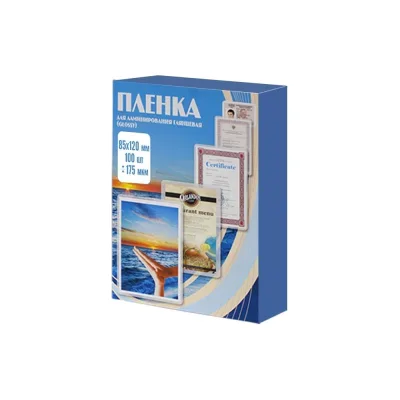 Пленка Office Kit 85x120, 175 мкм, 100 шт PLP11511-1