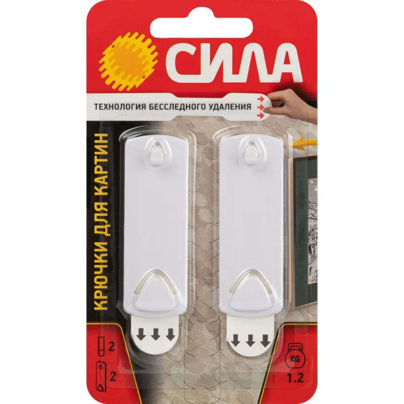 ΠΡΡΡΠΎΠΊ Π΄Π»Ρ ΠΊΠ°ΡΡΠΈΠ½ Π‘ΠΠΠ SCHP120W2 Ρ ΡΠ΅Ρ
Π½ΠΎΠ»ΠΎΠ³ΠΈΠ΅ΠΉ Π±Π΅ΡΡΠ»Π΅Π΄Π½ΠΎΠ³ΠΎ ΡΠ΄Π°Π»Π΅Π½ΠΈΡ, 2 ΡΡ., 2 ΠΏΠΎΠ»ΠΎΡΠΊΠΈ, Π΄ΠΎ 1,2 ΠΊΠ³, Π±Π΅Π»ΡΠΉ Π0060136