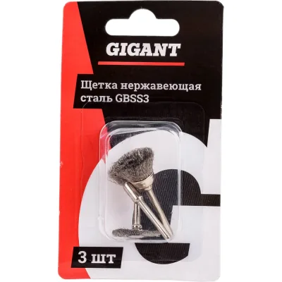 Щетка нержавеющая сталь, 3 шт Gigant GBSS3