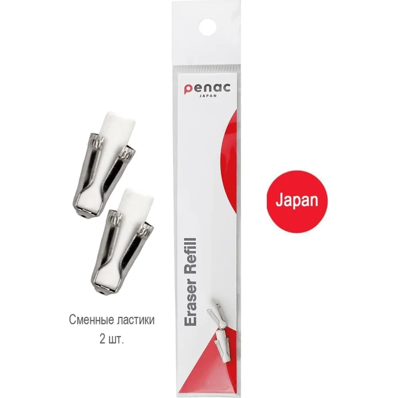 Сменный ластик для механических карандашей Penac protti prc/prd/pepe/np-3/np-5/np-7/np-9/tlg-pro/tlg-1000 ERNP-PB2