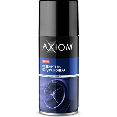 Освежитель кондиционера AXIOM A9617s