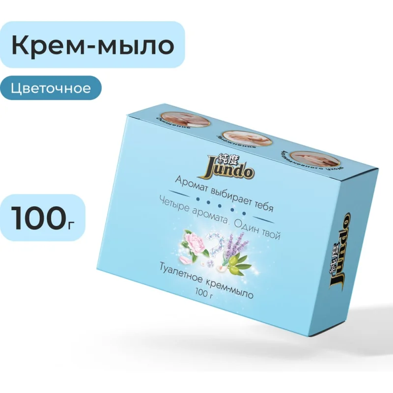 ΠΡΠ΅ΠΌ-ΠΌΡΠ»ΠΎ ΠΎΡΡΠ΅Π»ΡΡΠΈΠ²Π°ΡΡΠ΅Π΅ Jundo ΠΡΠ΅ΠΌΠΈΡΠΌ 100 Π³Ρ 4903720041048