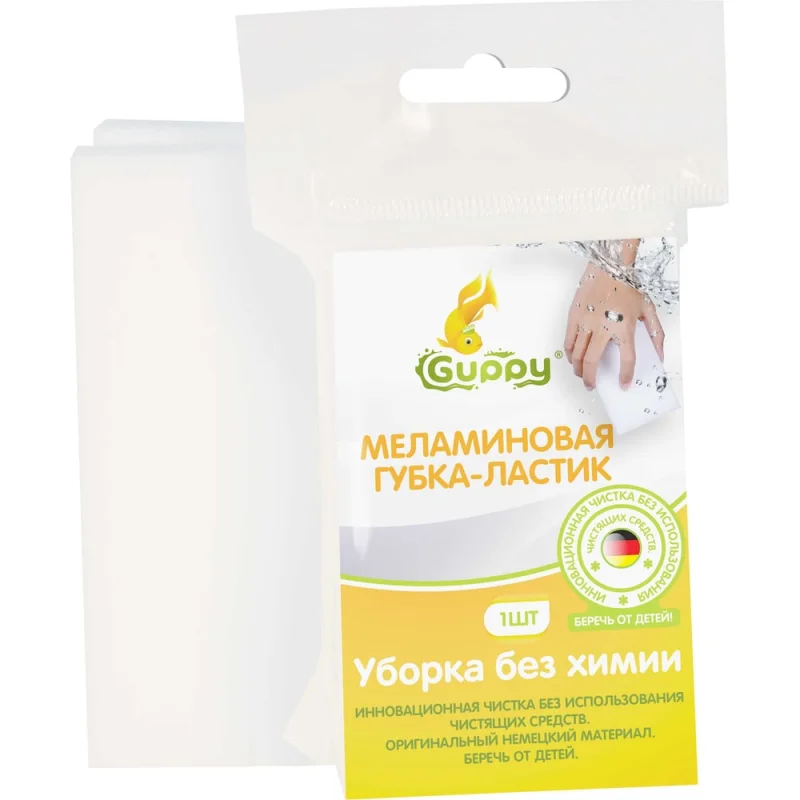Меламиновая губка Guppy 1 шт 8455091