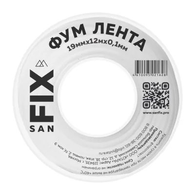 ФУМ-лента SANFIX 19x0,1x12000x0,3г/см3, 55/25 мм, 41216