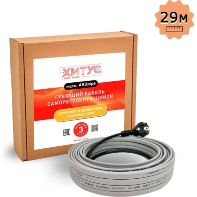 Греющий кабель Хитус 29 м ARDpipe-16 464 Вт HAAP16029