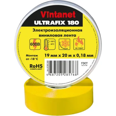 Изолента виниловая VINTANET морозостойкая ULTRAFIX180 желтая, рулон 19 мм х 20 м UF180Y1920