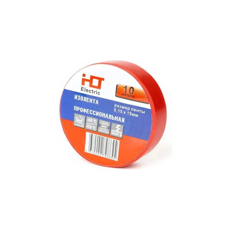 Изолента HLT ПВХ 0,15x19мм 10м, упаковка 10 шт. красная 084-16-073