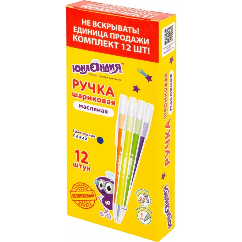 Ручка шариковая ЮНЛАНДИЯ НЕОН, КОМПЛЕКТ 12 шт, СИНЯЯ, линия письма 0,5мм 144239