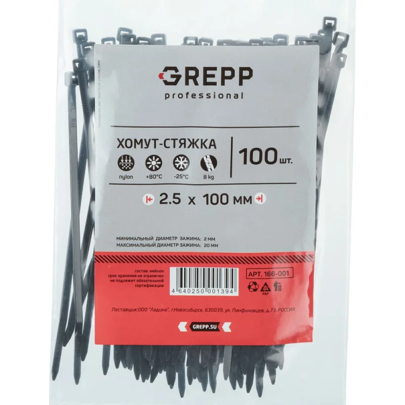 Хомут стяжка GREPP 2.5x100 мм нейлон белый/черный, 100 шт. 166-001