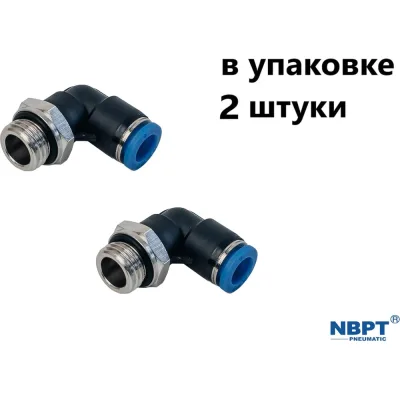 Фитинг пневматический NBPT PL 8-M8x1.0-G 2 шт 89438