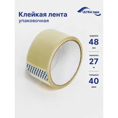 Клейкая лента Ultra tape 48мм 27м 40мкм, прозрачная 4687205075284