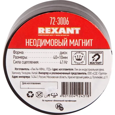 Петля вкладная Lemax PROF softly clap с эксцентриком, комп. из 2 шт., черный никель 2pcs-FHSC3-BN