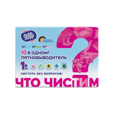 Универсальный пятновыводитель DOBB&MOPP 10 в 1 3.11.01.100
