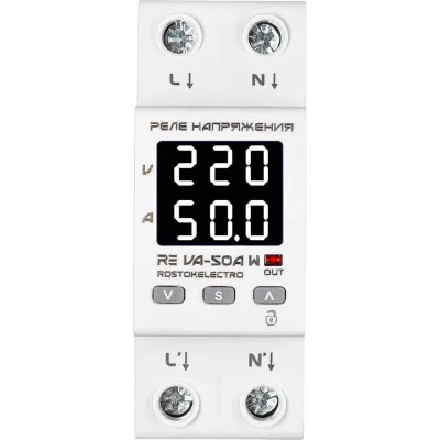 Реле напряжения ROSTOKELECTRO RE VA-50A W 46-565