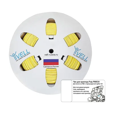 ΠΡΠΎΡΠΈΠ»Ρ ΠΠΠ₯ ΠΎΠ²Π°Π»ΡΠ½ΡΠΉ Vell YL-015CH Ρ ΡΠΈΠΏΠΎΠΌ Π΄Π»Ρ ΠΌΠ°ΡΠΊΠΈΡΠΎΠ²ΠΊΠΈ, O 1,5 ΠΌΠΌ, 200 ΠΌ, ΠΆΠ΅Π»ΡΡΠΉ, Π°Π½Π°Π»ΠΎΠ³ Partex PO-01 (ΡΠ°ΠΌΠΎΠ·Π°ΡΡΡ
Π°ΡΡΠΈΠΉ), Π΄Π»Ρ Puty P995CH {377999CH} 1379127