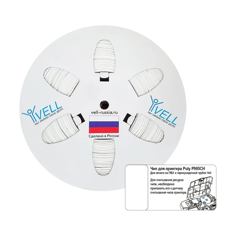 Профиль ПВХ овальный Vell WL-025CH с чипом для маркировки, O 2,5 мм, 200 м, белый, аналог Partex PO-03 (самозатухающий), для Puty P995CH {378009CH} 1379136