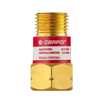Клапан обратный Сварог КО-Г-Р/Г (6473609001) 101272