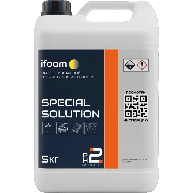 Очиститель после ремонта ifoam «SPECIAL SOLUTION» 560105