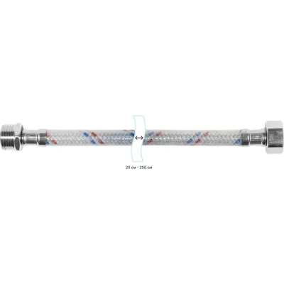 Комплект соединителей для воды ЦС Г/П нейлон, 1/2”Г х 1/2Г L-20 см-2шт. 1/2”Г х 1/2Ш L-20 см-2ш ГП002514
