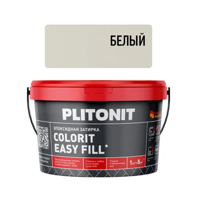 Затирка эпоксидная Plitonit Colorit EasyFill белая 1 кг