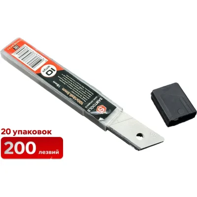 Лезвия для ножа 18 мм (20 упаковок 200 лезвий) SAMGRUPP SAMC-045200018-20