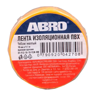 Изолента ПВХ желтая ABRO 18 мм X 9,1 м ET-912-18-10-YLW-RW