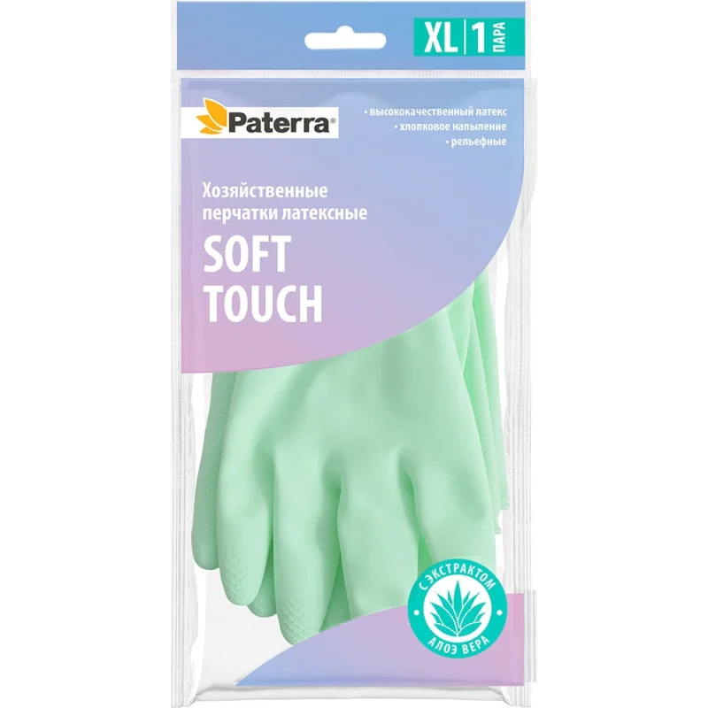 Хозяйственные латексные перчатки PATERRA SOFT TOUCH, с экстрактом алоэ, хлопковое напыление, р. XL 402-934