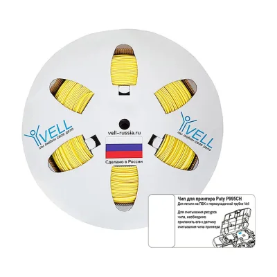 Профиль ПВХ овальный Vell YL-028CH с чипом для маркировки, O 2,8 мм, 200 м, желтый, аналог Partex PO-04 (самозатухающий), для Puty P995CH {378010CH} 1379137