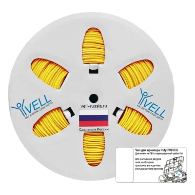 Π’ΡΡΠ±ΠΊΠ° ΠΠΠ₯ ΠΊΡΡΠ³Π»Π°Ρ Vell AO-032CH Ρ ΡΠΈΠΏΠΎΠΌ Π΄Π»Ρ ΠΌΠ°ΡΠΊΠΈΡΠΎΠ²ΠΊΠΈ, O 3.2 ΠΌΠΌ, 200 ΠΌ, ΡΠ½ΡΠ°ΡΠ½Π°Ρ, ΠΏΡΠ΅ΠΌΠΈΡΠΌ ΠΌΠ°ΡΠ΅ΡΠΈΠ°Π» (ΡΠ°ΠΌΠΎΠ·Π°ΡΡΡ
Π°ΡΡΠ°ΡΡΡ), Π΄Π»Ρ Puty P995CH {590405CH} 1379172