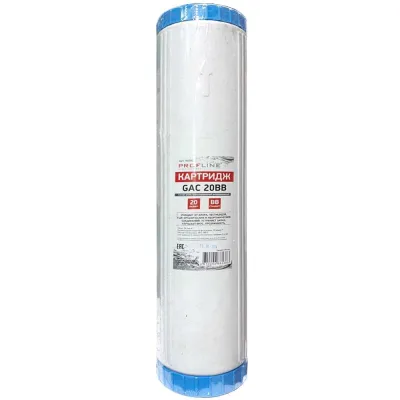 Картридж с гранулированным углем PROFLINE GAC-20BB УТ-00050780