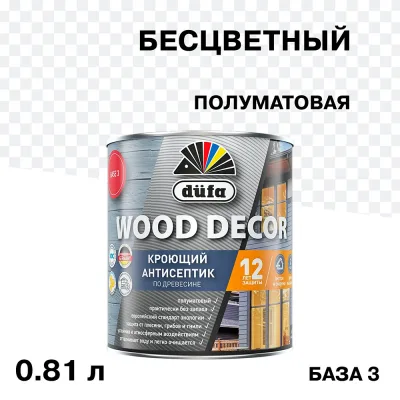 Антисептик Dufa Wood Decor кроющий биозащитный для дерева база 3 бесцветный 0,81 л