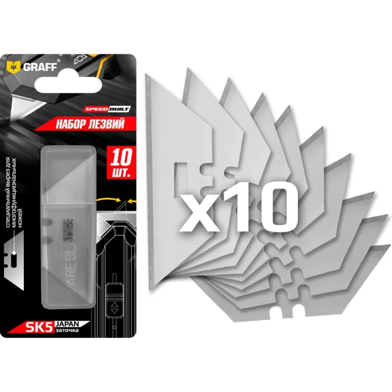 Лезвие GRAFF SK5 трапециевидное универсальное для строительного ножа Expert (10шт) 2413005