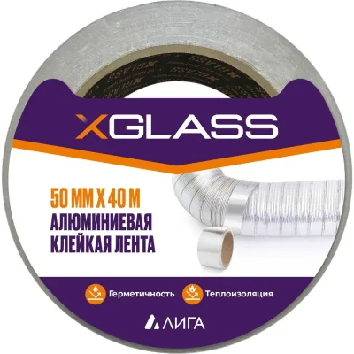 Алюминиевая клейкая лента X-Glass 50 мм, 40 м 160373