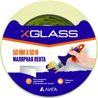 Малярная клейкая лента XGLASS  50 мм, 50 м 160352
