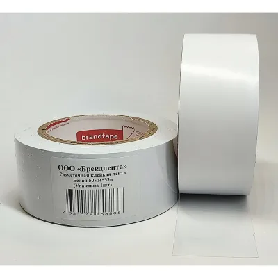 Разметочная клейкая лента Brandtape белая 50мм_33м 4631178853868