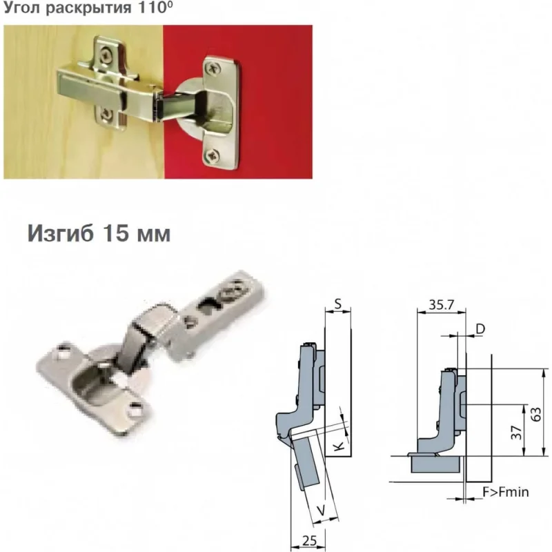 Петля Hafele 312.20.508