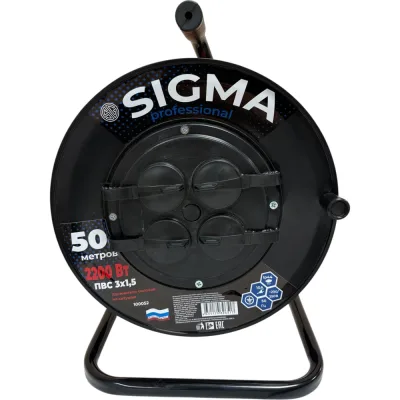 Удлинитель на пластиковой катушке SIGMA c заземлением (ПВС 3*1,5) 230 В /10А /2200 Вт 50 метров 100052