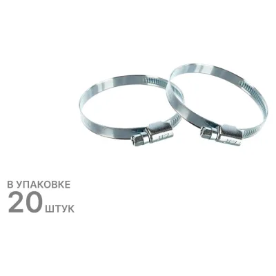 Хомут червячный ZIP 90-110/9W1 20 шт арт.805159