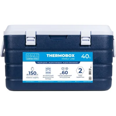 Изотермический пластиковый контейнер Camping World thermobox family line 40 л 138365
